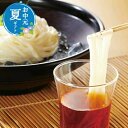 【クーポン有】 父の日 グルメ お中元 夏ギフト 【送料無料】 無限堂 稲庭饂飩・比内地鶏つゆ お中元 ギフト お中元 夏ギフト 御中元 お返し お礼 ギフトセット お菓子 詰め合わせ うどん お中元 ギフト 4000円 人気 4000円台