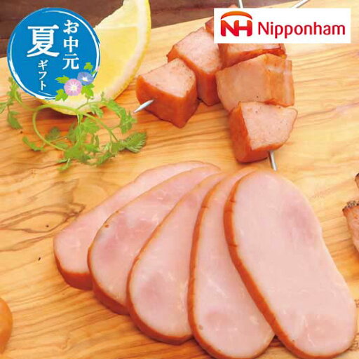 お中元 グルメ お中元 夏ギフト 【送料無料】 日本ハム 本格派ギフト お中元 夏ギフト お中元 夏ギフト 御中元 お返し お礼 ギフトセット お菓子 詰め合わせ 肉加工品セット お中元 夏ギフト 5000円 人気 5000円台 敬老会 プ お中元 グルメ お中元 夏ギフト 【送料無料】 日本ハム 本格派ギフト お中元 夏ギフト お中元 夏ギフト 御中元 お返し お礼 ギフトセット お菓子 詰め合わせ 肉加工品セット お中元 夏ギフト 5000円 人気 5000円台 敬老会 プ