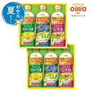 【クーポン有】 お中元 グルメ お中元 夏ギフト 【送料無料】 〈日清オイリオ〉日清 ヘルシーオイルギフト ギフト お中元 夏ギフト 御中元 お返し お礼 ギフ...