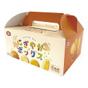 プチギフト お菓子 おしゃれ 亀田製菓 にぎやかボックス(90g) せんべい プチギフト お菓子 ギフト せんべい 800円 人気 700円台 敬老会 プレゼン...