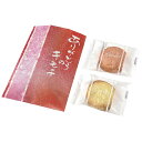 プチギフト お菓子 300円 ありがとうのキモチ紅白ガレット せんべい プチギフト お菓子 ギフト せんべい 300円 人気 300円台 敬老会 プレゼント イ...