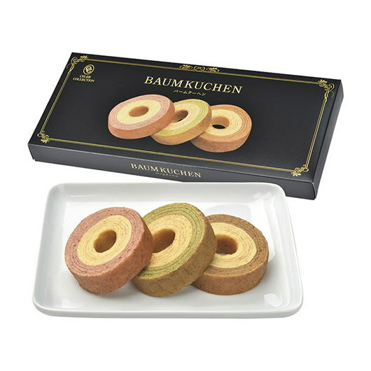 【クーポン有】 クリスマス お菓子 個包装 2層バームクーヘン3個入 バウムクーヘン プチギフト お菓子 ギフト バウムクーヘン 600円 人気 600円台 敬...