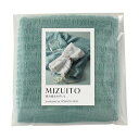 プチギフト 退職 タオル MIZUITO 澄み渡るみずいと 大阪泉州ハンドタオル ブルーグリーン ハンドタオル 初盆 お返し 品 500円 販促品 退職 産休 ...
