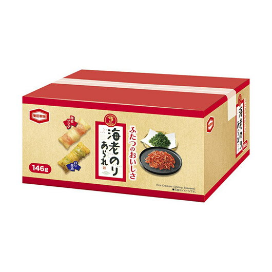 【クーポン有】 クリスマス お菓子 個包装 亀田製菓 海老のりあられ あられ・おかき プチギフト お菓子 ギフト あられ・おかき 1000円 人気 900円台 ...