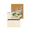 ギフト うどん ?匠庵 讃岐うどん うどん ギフト うどん 1000円 人気 1000円台 敬老会 プレゼント イベント 国産 セール sale