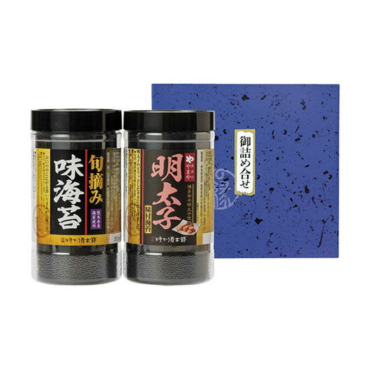 【クーポン有】 忘年会 プレゼント 1000円 食卓のやまや 博多辛子明太子味海苔&旬摘み味海苔セット 海苔 内祝 お返し ギフトお祝い 贈答品 法事 仏事 香...