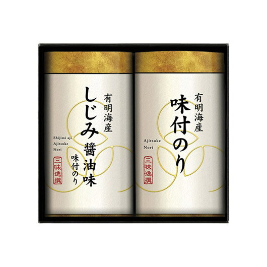 【クーポン有】 忘年会 プレゼント 1000円 三味逸撰 こだわり味付海苔詰合せ 海苔 内祝 お返し ギフトお祝い 贈答品 法事 仏事 香典返し 満中陰志 ギフ...