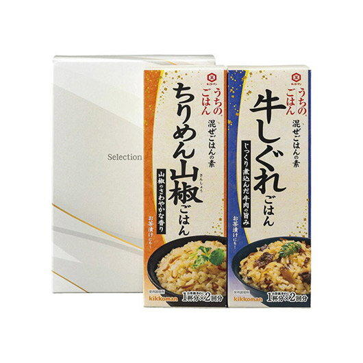【クーポン有】 忘年会 プレゼント 1000円 キッコーマン うちのごはんギフトセット 佃煮 ギフト 佃煮 1000円 人気 1000円台 敬老会 プレゼント ...