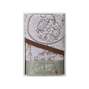 【クーポン有】 プチギフト 退職 タオル 今治タオル〈わしょくさらさ〉フェイスタオル ブラウン フェイスタオル 敬老会 プレゼント デイサービス 施設 安い 初...