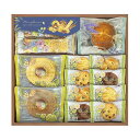 【今だけP最大47倍】 母の日 お菓子 プチギフト お菓子 おしゃれ 【送料無料】 フェアリーガーデン ベイクドスイーツ 焼菓子セット プチギフト お菓子 ギフ...