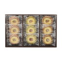 【今だけP最大47倍】 母の日 お菓子 プチギフト お菓子 おしゃれ 【送料無料】 〈セレブコレクション〉カラフルバームクーヘン バウムクーヘン プチギフト お...
