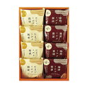 お中元 お菓子 プチギフト お菓子 おしゃれ 【送料無料】 太子庵 ミルク饅頭 月菓美人 和菓子その他 プチギフト お菓子 ギフト 和菓子その他 3000円 人...