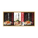 【クーポン有】 お中元 お茶漬け ギフト お茶漬け 【送料無料】 和遊膳 海の幸詰合せ お茶漬け ギフト お茶漬け 3000円 人気 2000円台 敬老会 プレ...