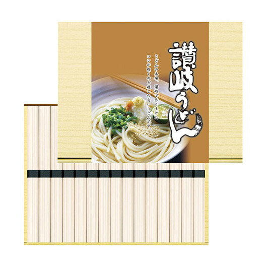 【クーポン有】 お歳暮 冬ギフト うどん ギフト うどん 【送料無料】 麺匠庵 讃岐うどん うどん ギフト うどん 2000円 人気 2000円台 敬老会 プレ...