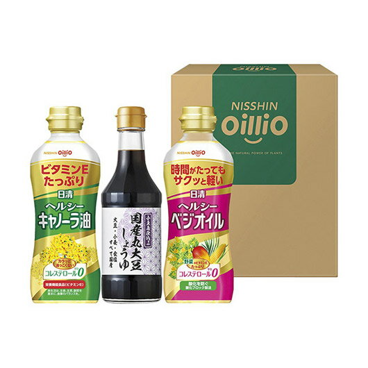 【クーポン有】 お歳暮 冬ギフト 調味料セット ギフト 調味料セット 【送料無料】 日清オイリオ ヘルシーオイル&国産丸大豆醤油ギフト 調味料セット ギフト 調...