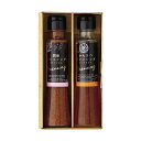 【クーポン有】 お歳暮 冬ギフト ドレッシングセット ギフト ドレッシングセット 【送料無料】 オクルヤ 小豆島うまれ 彩りドレッシングギフト ドレッシングセッ...