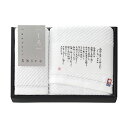 プチギフト 退職 タオル 今治〈Imabari Shiro〉フェイスタオル&ウォッシュタオル フェイスタオル 初盆 お返し 品 販促品 退職 産休 ありがとう 販促品 フェイスタオル 1500円 人気 1000円台 敬老会 プレ