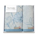 【クーポン有】 お中元 プチギフト 退職 タオル 【送料無料】 今治タオル〈Taoyaka〉フェイスタオル&ウォッシュタオル(ポピー) フェイスタオル 敬老会 ...