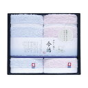 プチギフト 退職 タオル 日本名産地〈今治ぼかし織II〉ハンドタオル2P タオル 販促品 退職 産休 ありがとう 販促品 タオル 1500円 人気 1000円台...