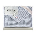 【9日20時〜P最大47倍】 プチギフト 退職 タオル 〈CREA×今治ワッフルソフト〉フェイスタオル(ブルー) フェイスタオル 販促品 退職 産休 ありがとう...