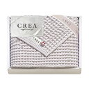 【クーポン有】 プチギフト 退職 タオル 〈CREA×今治ワッフルソフト〉フェイスタオル(パープル) フェイスタオル 初盆 お返し 品 販促品 退職 産休 あり...