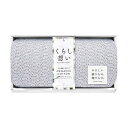 母の日 プチギフト 退職 タオル 【送料無料】 〈くらし想い〉オーガニックコットンスリムバスタオル ブルーグレー バスタオル 販促品 退職 産休 ありがとう 販...