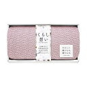 母の日 プチギフト 退職 タオル 【送料無料】 〈くらし想い〉オーガニックコットンスリムバスタオル ピンクパープル バスタオル 販促品 退職 産休 ありがとう ...