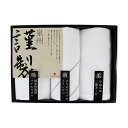 お中元 プチギフト 退職 タオル 【送料無料】 泉州謹製ふるさとギフト〈泉州謹製〉タオルセット タオルセット 敬老会 プレゼント デイサービス 施設 安い 初盆...