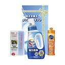 【クーポン有】 お中元 ギフトセット 洗濯用洗剤セット 【送料無料】 白さが光るランドリーギフト 洗濯用洗剤セット 結婚内祝 出産 快気内祝 新築内祝 法事 志...