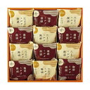 【クーポン有】 お中元 お菓子 プチギフト お菓子 おしゃれ 【送料無料】 太子庵 ミルク饅頭 月菓美人 和菓子その他 プチギフト お菓子 ギフト 和菓子その他...