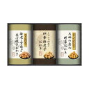 お中元 お菓子 プチギフト お菓子 おしゃれ 【送料無料】 国産もち米100%使用 尾張日天製菓 職人こだわりおかき詰合せ あられ・おかき プチギフト お菓子 ギフト あられ・おかき 3000円 人気 3000円台 敬老会 プレ