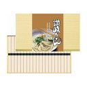お中元 うどん ギフト うどん 【送料無料】 麺匠庵 讃岐うどん うどん ギフト うどん 3000円 人気 2000円台 敬老会 プレゼント イベント 国産 セ...
