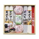 お中元 うどん ギフト うどん 【送料無料】 花結び うどん ギフト うどん 3000円 人気 2000円台 敬老会 プレゼント イベント 国産 セール sal...