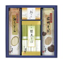 【今だけP最大47倍】 母の日 うどん ギフト うどん 【送料無料】 よし井 信州そば・細うどんセット うどん ギフト うどん 3000円 人気 2000円台 ...