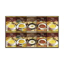 母の日 スープ ギフト スープ 【送料無料】 BUONO TAVOLA お手軽北海道スープバラエティ スープ ギフト スープ 3000円 人気 3000円台 敬...