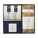 【今だけP最大47倍】 母の日 佃煮 ギフト 佃煮 柿安本店・新之助貝新 しぐれ詰合せ 佃煮 ギフト 佃煮 2000円 人気 2000円台 敬老会 プレゼント ...