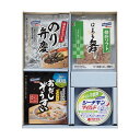 【クーポン有】 お歳暮 冬ギフト 海苔 ギフト 海苔 【送料無料】 はごろもフーズ 乾物ギフト 海苔 内祝 お返し ギフトお祝い 贈答品 法事 仏事 香典返し ...