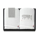 お中元 プチギフト 退職 タオル 今治〈Imabari Shiro〉フェイスタオル2P フェイスタオル 初盆 お返し 品 販促品 退職 産休 ありがとう 販促品...