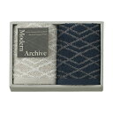 お中元 プチギフト 退職 タオル 【送料無料】 Modern Archive フェイスタオル2P ネイビー フェイスタオル 初盆 お返し 品 販促品 退職 産休...