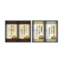 【クーポン有】 お中元 お菓子 プチギフト お菓子 おしゃれ 【送料無料】 国産もち米100%使用 尾張日天製菓 職人こだわりおかき詰合せ あられ・おかき プチ...