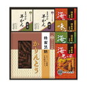 【クーポン有】 父の日 お菓子 プチギフト お菓子 おしゃれ 【送料無料】 かりんとう・あられ・羊かん詰合せ あられ・おかき プチギフト お菓子 ギフト あられ...
