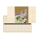 【今だけP最大47倍】 母の日 うどん ギフト うどん 【送料無料】 麺匠庵 讃岐うどん うどん ギフト うどん 3000円 人気 3000円台 敬老会 プレゼ...