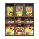 母の日 スープ ギフト スープ 【送料無料】 BUONO TAVOLA お手軽北海道スープバラエティ スープ ギフト スープ 4000円 人気 3000円台 敬...