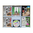 【クーポン有】 お中元 海苔 ギフト 海苔 【送料無料】 はごろもフーズ 乾物ギフト 海苔 内祝 お返し ギフトお祝い 贈答品 法事 仏事 香典返し 満中陰志 ...