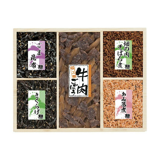 【クーポン有】 お歳暮 冬ギフト 佃煮 ギフト 佃煮 【送料無料】 浪花佃史屋 味三昧 佃煮 ギフト 佃煮 3000円 人気 3000円台 敬老会 プレゼント ...