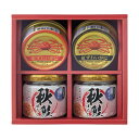 【クーポン有】 お歳暮 冬ギフト 魚介類セット お歳暮 冬ギフト 魚介類セット 【送料無料】 海鮮づくし 魚介類セット お歳暮 冬ギフト 魚介類セット 4000...