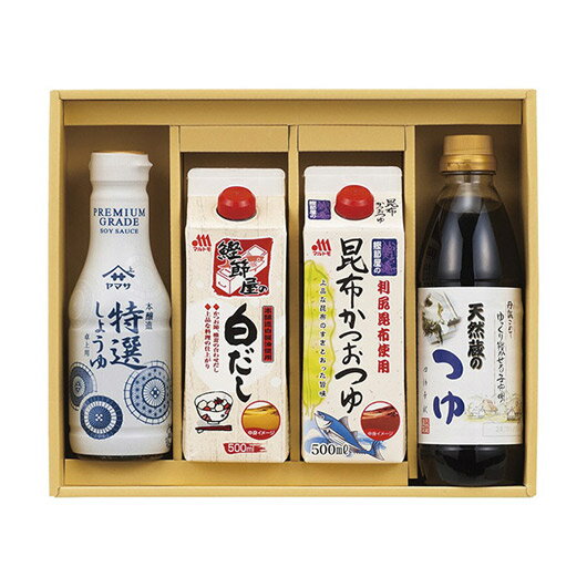 【クーポン有】 お歳暮 冬ギフト 調味料セット ギフト 調味料セット 【送料無料】 上品な旨味調味料詰合せ 調味料セット ギフト 調味料セット 4000円 人気...