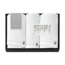 【今だけP最大47倍】 母の日 プチギフト 退職 タオル 【送料無料】 今治〈Imabari Shiro〉フェイスタオル2P&ウォッシュタオル フェイスタオル ...