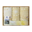 【クーポン有】 お中元 プチギフト 退職 タオル 今治タオル〈手摘みコットン〉フェイスタオル2P&ウォッシュタオル フェイスタオル 敬老会 プレゼント デイサー...