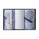 【今だけP最大47倍】 母の日 プチギフト 退職 タオル 【送料無料】 今治タオル〈伊予吉祥文様〉フェイスタオル2P&ウォッシュタオル フェイスタオル 敬老会 ...